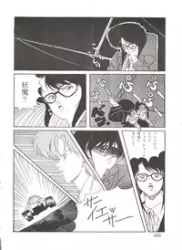 [Studio Fuck (Various) Onapet 7 (Sonic Soldier Borgman, Gundam ZZ, Osomatsu-kun)