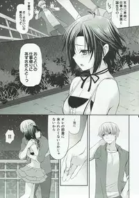 (COMIC1☆12) [Dotechin Tengoku (Ryuuki Yumi)] Love Mako (THE iDOLM@STER)