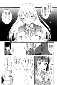 [Higenamuchi] MISDIRECTION