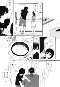 (C76) [SECOND CRY (Sekiya Asami)] Dog and Pony SHOW +