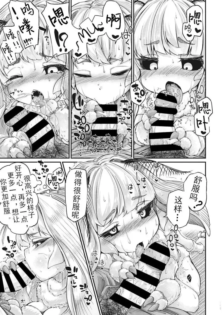 Haruko no Sunda Ato de