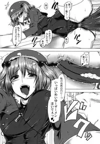 (C80) [Ruiketsuan (Namidame) x Heart's nest (hato)] Koumon Dou Deshou (Touhou Project)