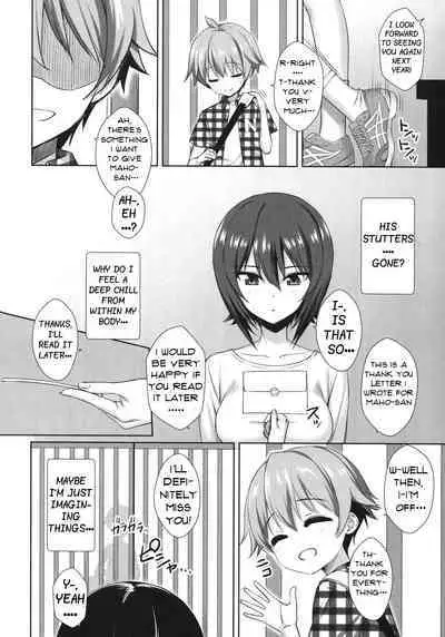 Nishizumi Maho no Suimin Kansatsu | Record of Nishizumi Maho’s Sleep Violation