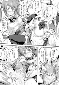 (C87) [STUDIO HUAN (Raidon, Yorisuke)] New NanoFei. 4 (Magical Girl Lyrical Nanoha)