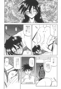 [Sanbun Kyoden] Suna no Kusari 2
