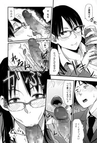 Comic Toutetsu 2015-06 Vol. 5