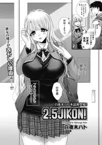 COMIC Megastore Alpha 2018-05 [Digital]