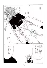 (SC38) [King Revolver (Kikuta Kouji)] Inumimi Shoujo to wa tonda Moe Character desu na no matome (Princess Resurrection)