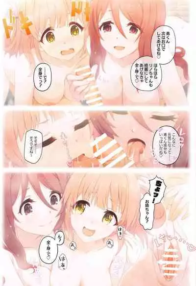 Colorful Connect 5th:Dive