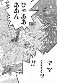 [Shioya Maiko] Himitsu No Mamagoto