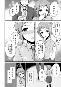 (COMIC1☆13) [furuike (Sumiya)] LOVE LOVE PORKERFACE (THE IDOLM@STER MILLION LIVE!)