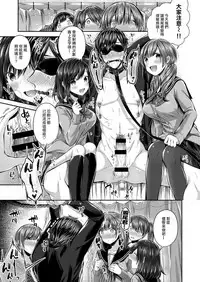 [Suihei Sen] Saseo no Seokun (COMIC ExE 08) [Chinese] [兔司姬漢化組] [DL版]