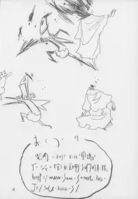 (C84) [Takaradamashii (Gorgeous Takarada)] Sasori.