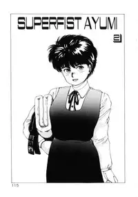 [Youhei Kozou] Dangerous Gals