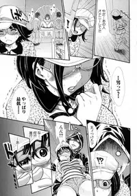 COMIC Shingeki 2015-10