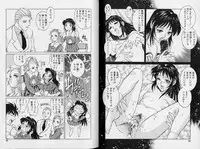 [Yanagawa Rio] AV Cine Club