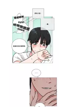 [The Jinshan] Sadistic Beauty Ch.1-12 [Chinese] [17汉化]