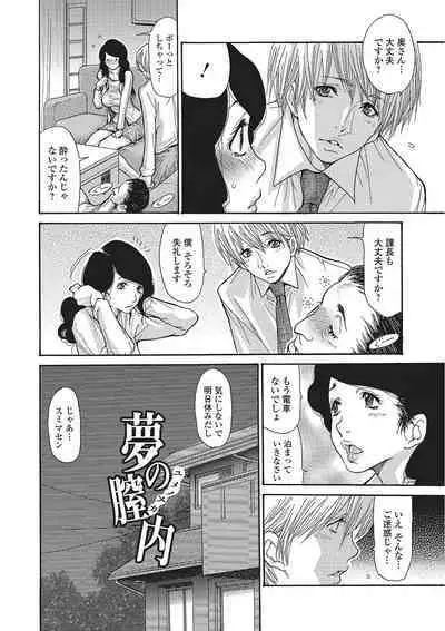 Zuma Chichi - Breast of Wife