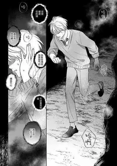 Ai dano, Koi dano. | 爱啦，恋啦。