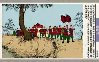 秋风辞【全本】