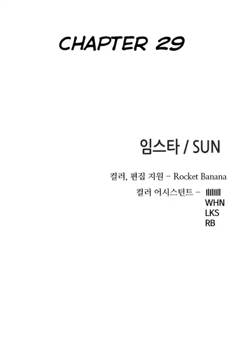 Girl Next Door Ch.1-29