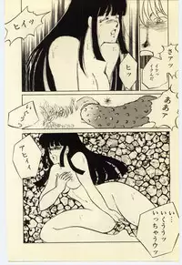 [Umino Yayoi] Akai High Heel