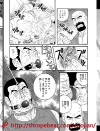 [Gengoroh Tagame] Slave Training Summer Camp