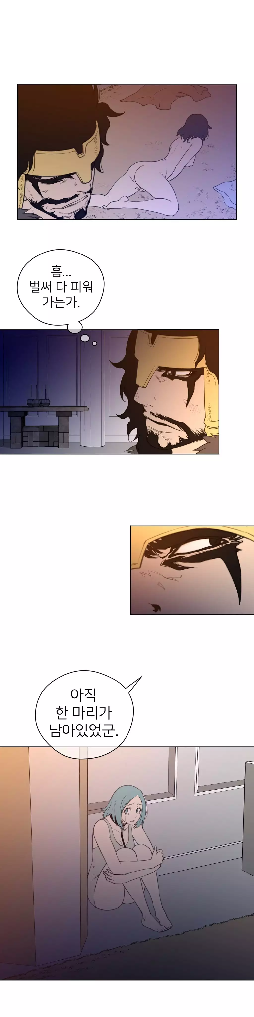 Perfect Half Ch.1-44