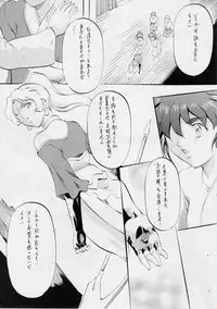 [Busou Megami (Kannaduki Kanna)] AI&MAI III (Injuu Seisen Twin Angels)