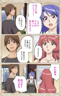 [Cyberworks/TinkerBell] [Full Color Seijin Han] Aniyome wa Ijippari #01 Complete Ban [Digital]