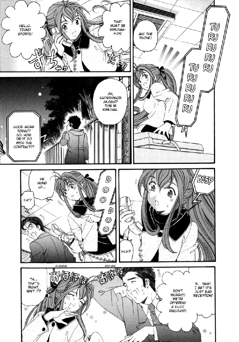 Virgin Na Kankei Vol5 - Chapter 38