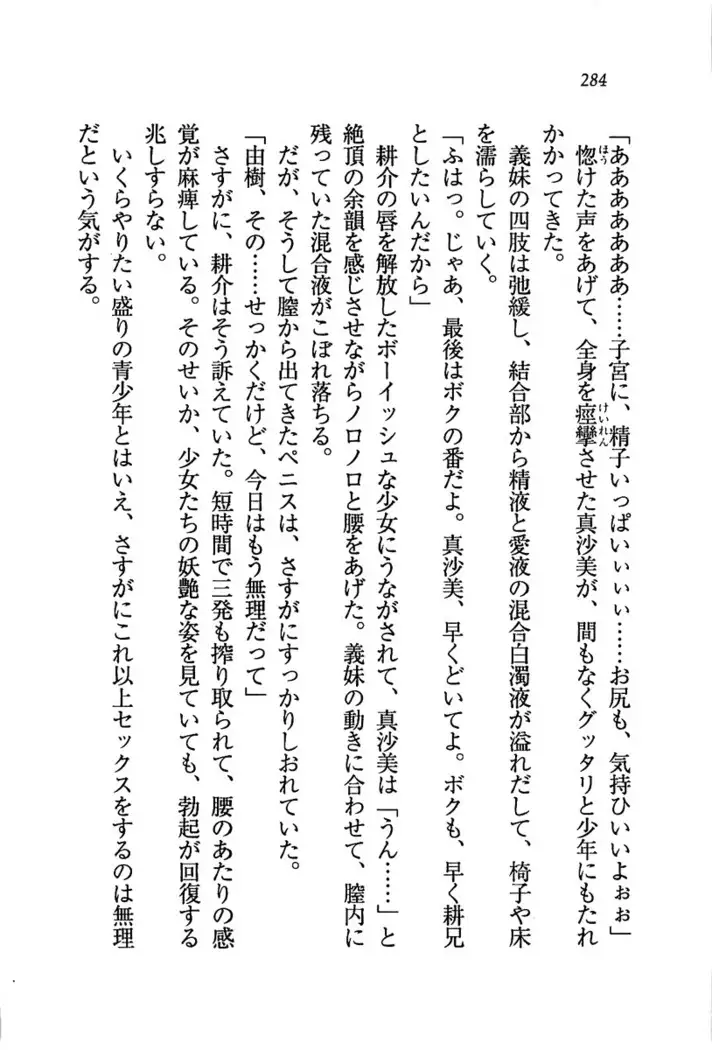 いもうと商店街