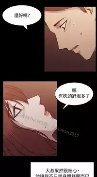 [曹栗] 赞助者 [中国翻訳]