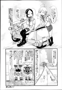 COMIC Maihime Musou Act. 07 2013-09