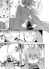 (C94) [DogStyle (Menea the Dog)] Lipsync vol.3 Bonne journee! (THE IDOLM@STER CINDERELLA GIRLS)