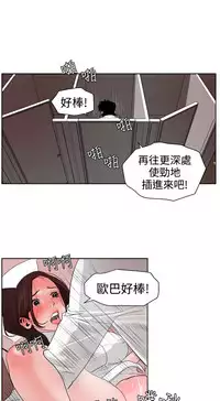Desire King (慾求王) Ch.1-7 (chinese)