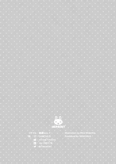 Usagi Modoki Friends