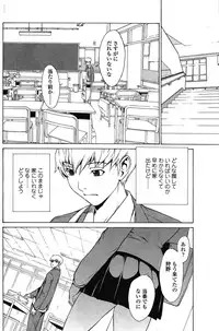 COMIC SIGMA 2008-03 Vol. 17