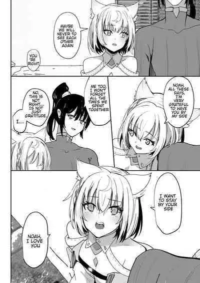 [Sol seeker (Aohonno)] Saigo no Kokuhaku | The Last Love Confession (Xenoblade Chronicles 3) [English] [Digital]