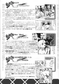 (C63) [GOD HAND] God Hand Press 13 Kaime (R.O.D READ OR DIE)