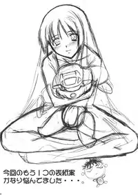 [SYU MURASAKI - HOOLIGANISM] Kuro Inmousen Otome