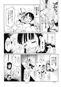 [Yamanobe Kitta] Bigyaku no Neiro