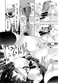 [Kamizuki Shiki] Kitsune no Yomeiri