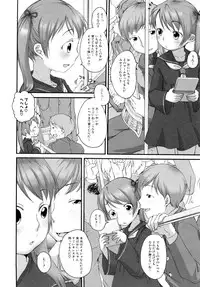 [Anthology] MOMOPAN 13 [Sailor Fuku Roshutsu Shuuchi Play]