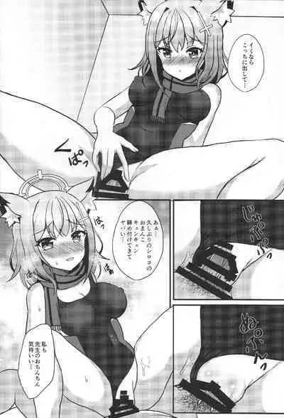 (C101) [Cat Run (Kyarine)] Shiroko to Asedaku Toreningu Shaseikanri-hen (Blue Archive)