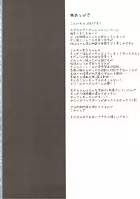 (C90) [Ohoshisamadou (GEKO)] Ikenai Futari no Sunshine!! (Love Live! Sunshine!!)