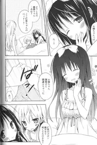 [Komiya Yuuta] Candy Puff Shokai Genteiban + Mini Art Collection