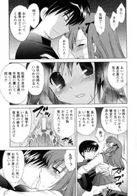 [Kotono Wakako] Kanzen Fukujuu Maid