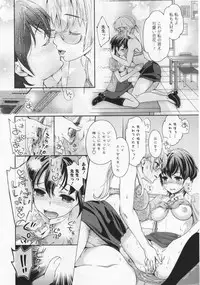 [Anthology] L -Ladies & Girls Love- 06