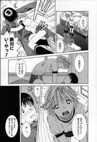 [Konoe Akihiko] Breeder